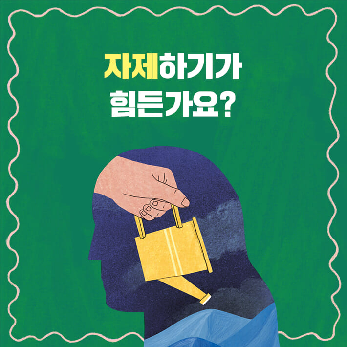 카드뉴스2