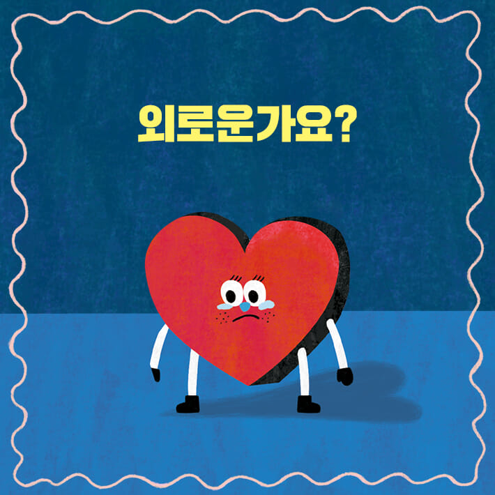 카드뉴스4