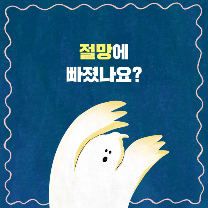 카드뉴스5
