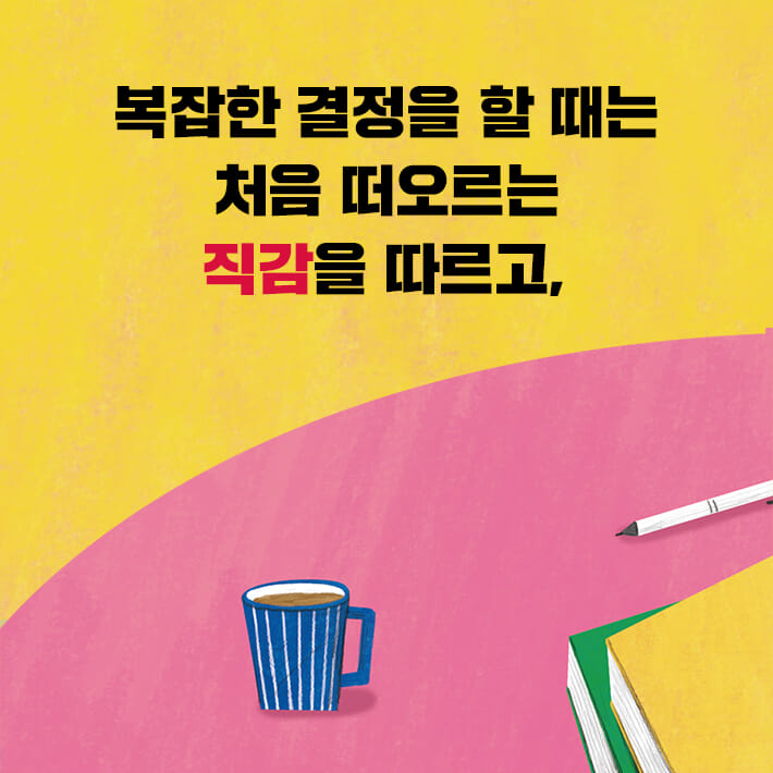카드뉴스6