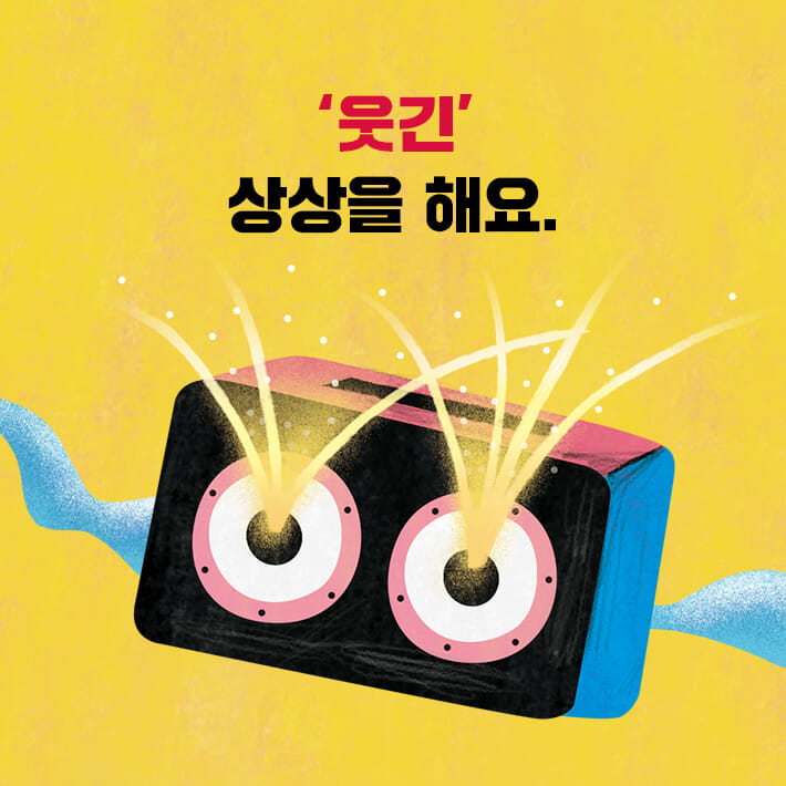 카드뉴스8