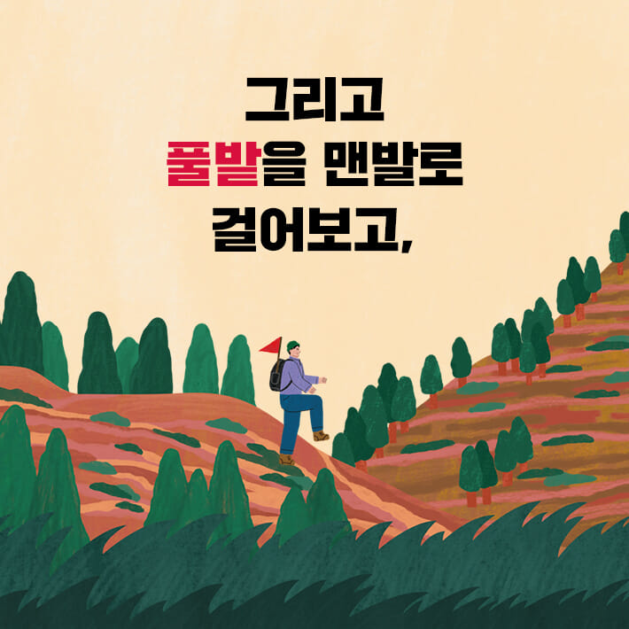 카드뉴스9