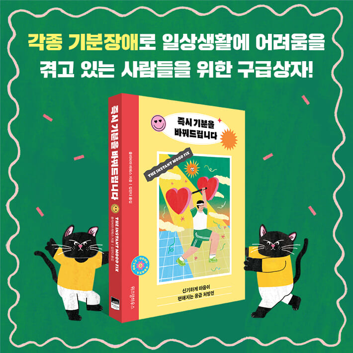카드뉴스13