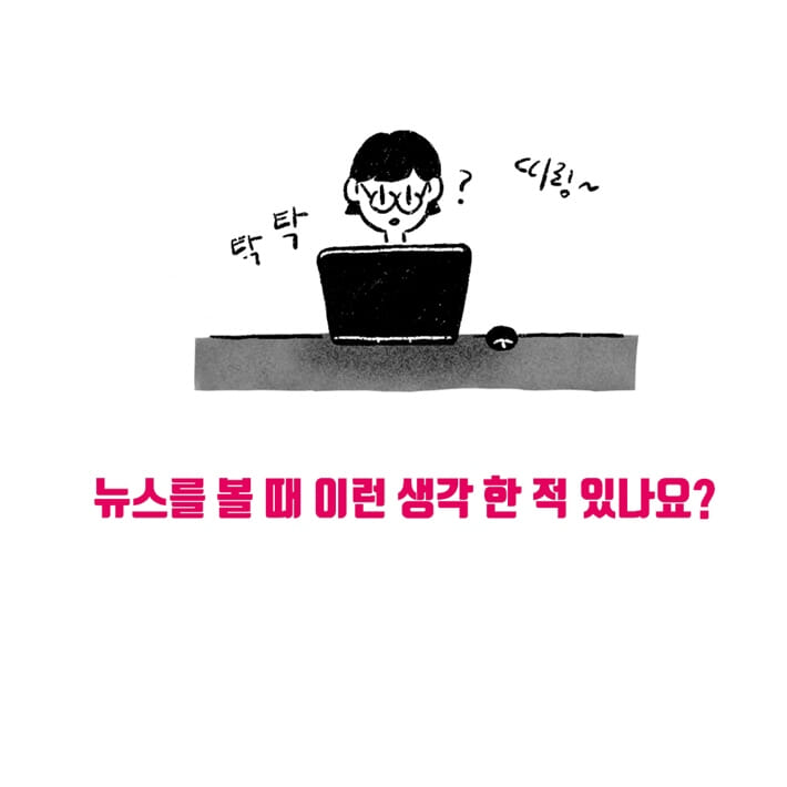 카드뉴스0