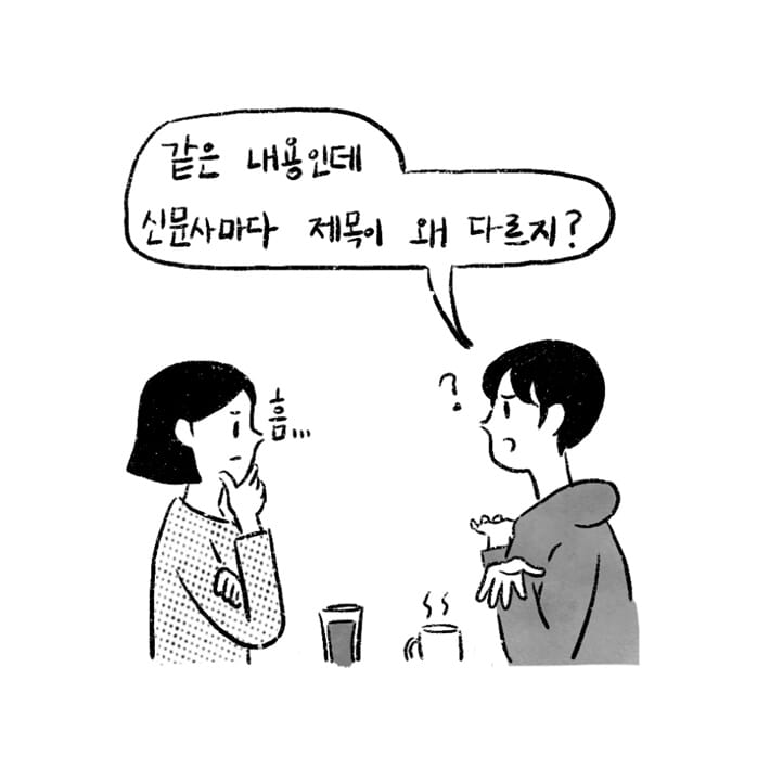 카드뉴스1