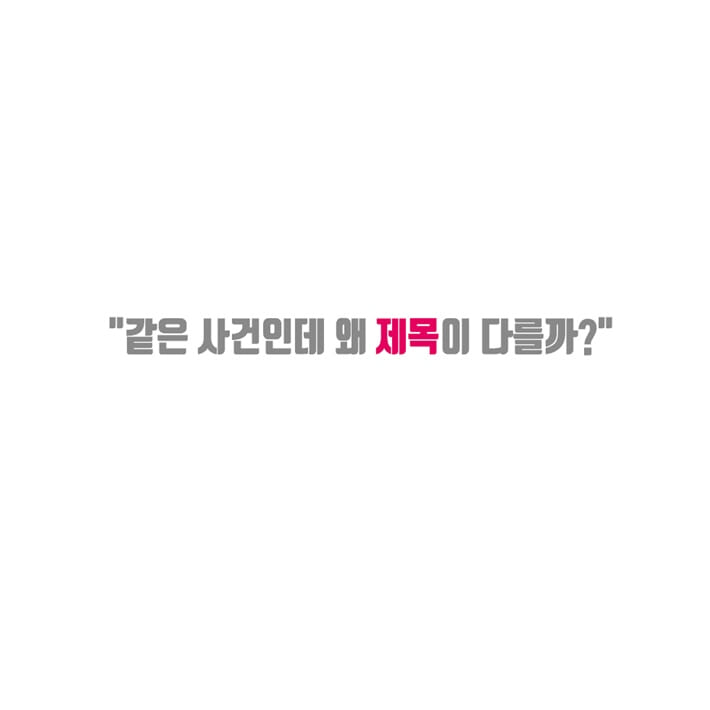 카드뉴스2