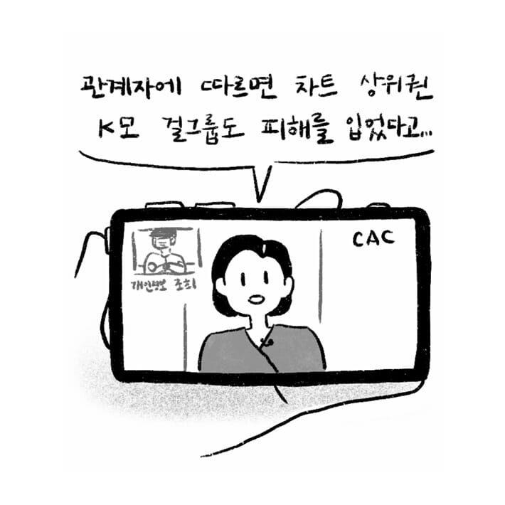 카드뉴스9