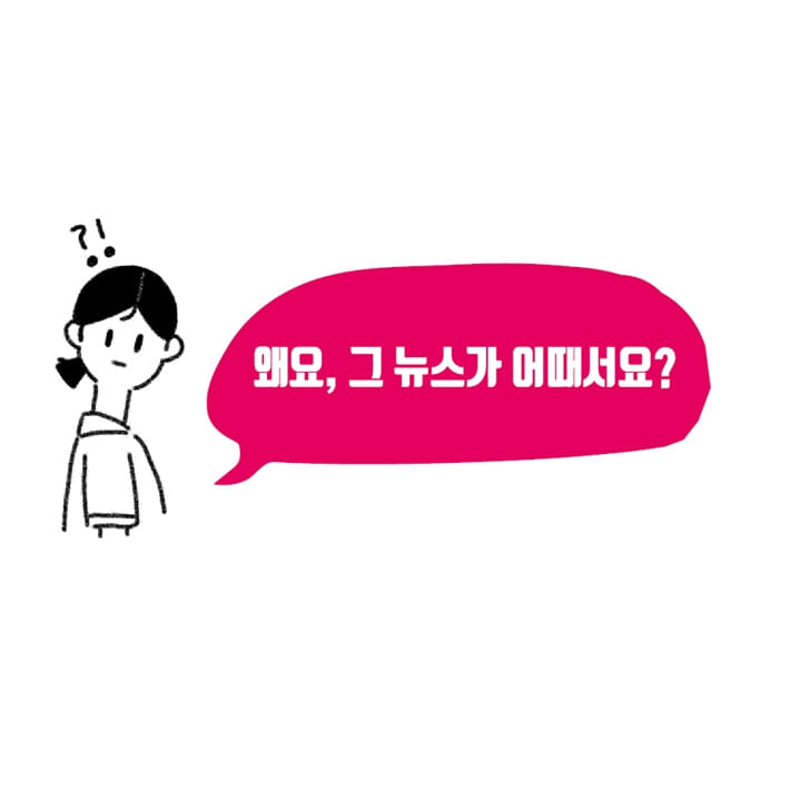 카드뉴스15