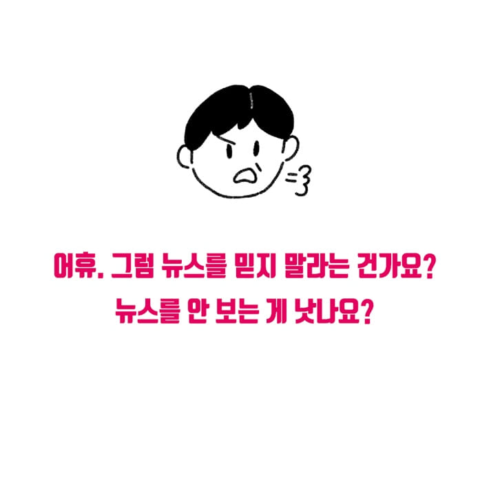 카드뉴스17