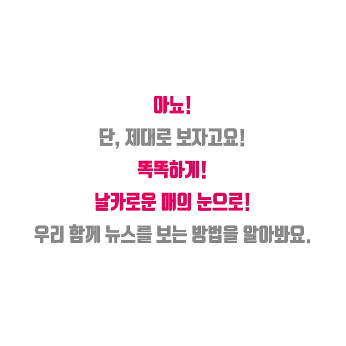 카드뉴스18