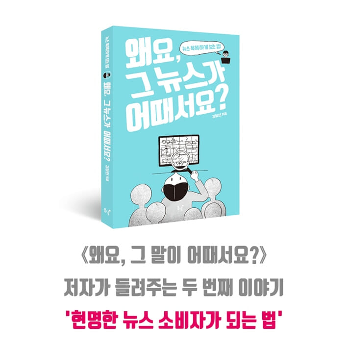 카드뉴스19
