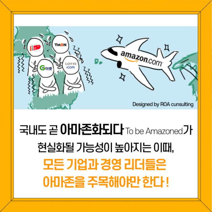 카드뉴스8