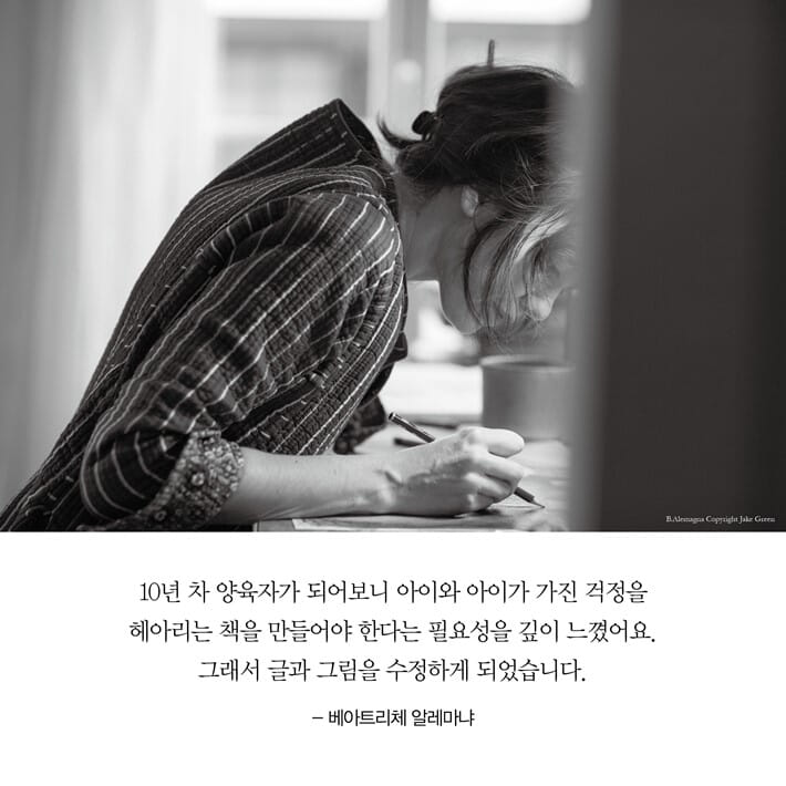 카드뉴스3