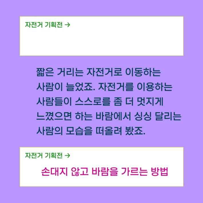 카드뉴스1