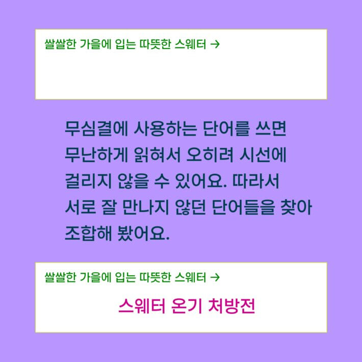 카드뉴스2