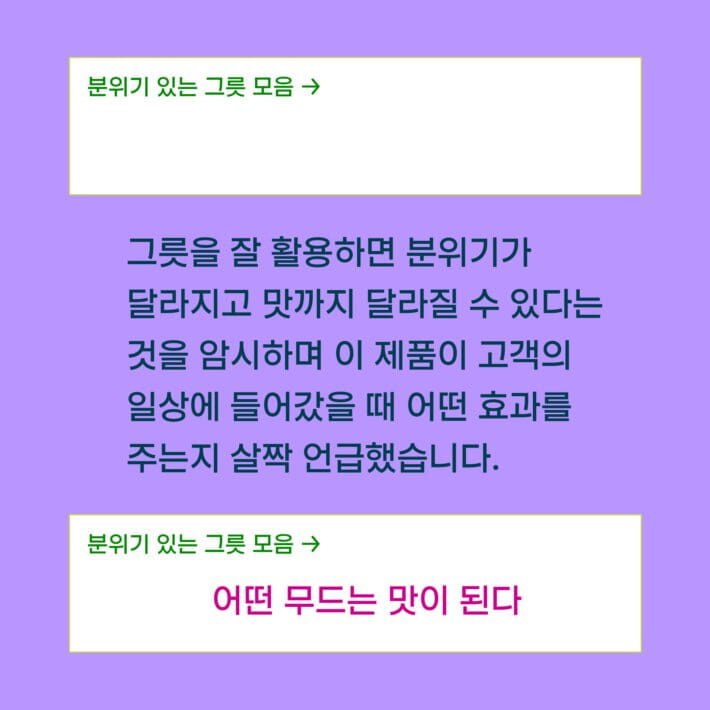 카드뉴스3