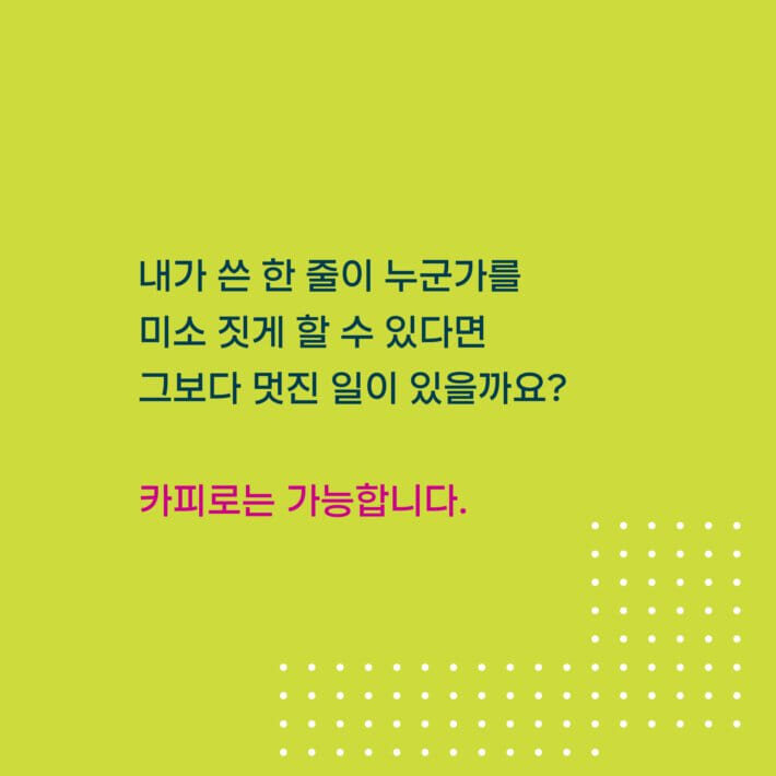 카드뉴스4