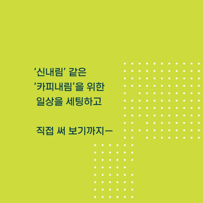 카드뉴스5