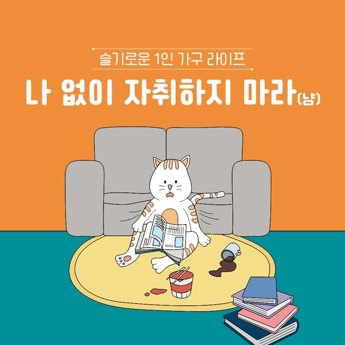 카드뉴스0