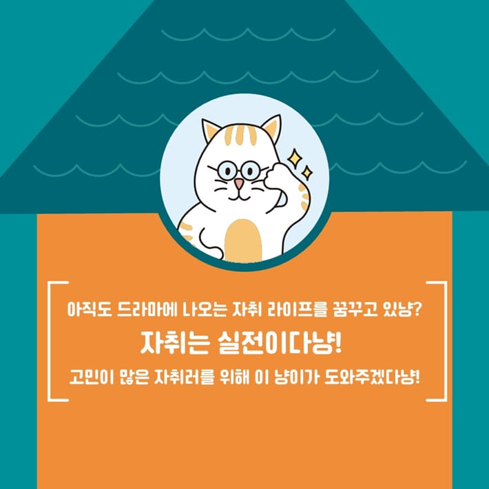 카드뉴스1