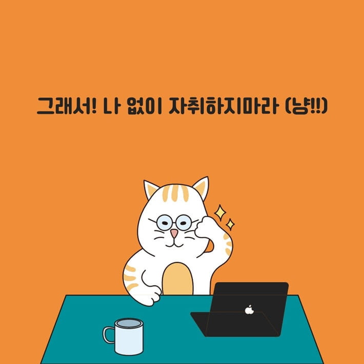 카드뉴스5