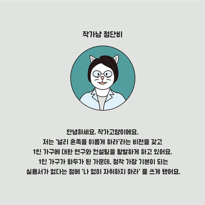 카드뉴스6