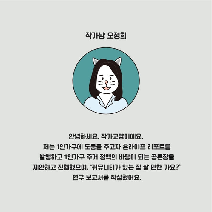 카드뉴스7
