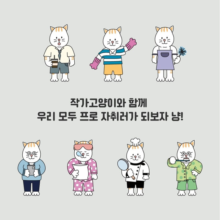 카드뉴스8