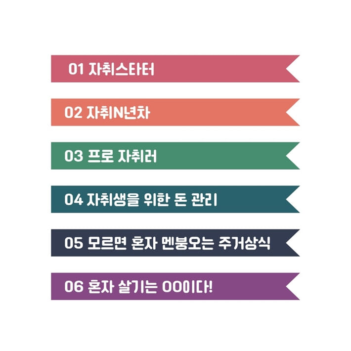 카드뉴스9