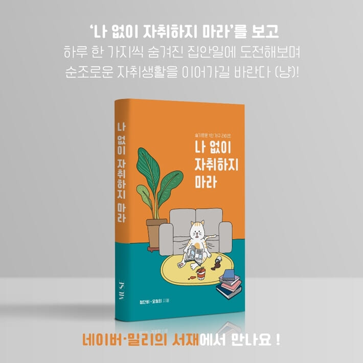 카드뉴스10