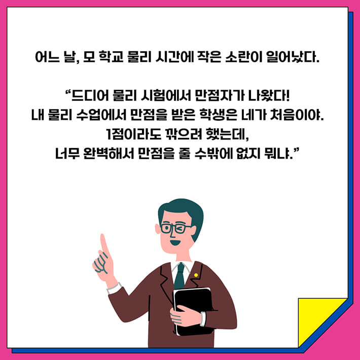 카드뉴스0