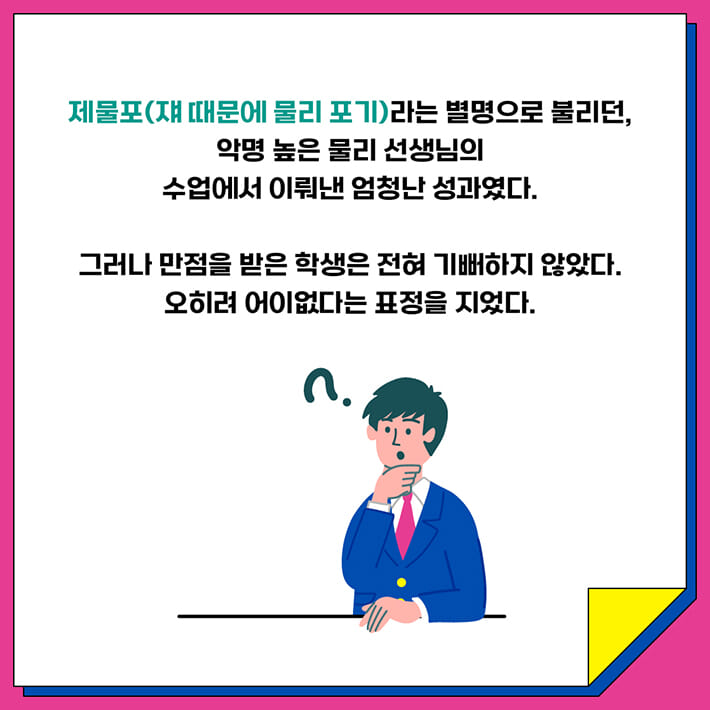카드뉴스1