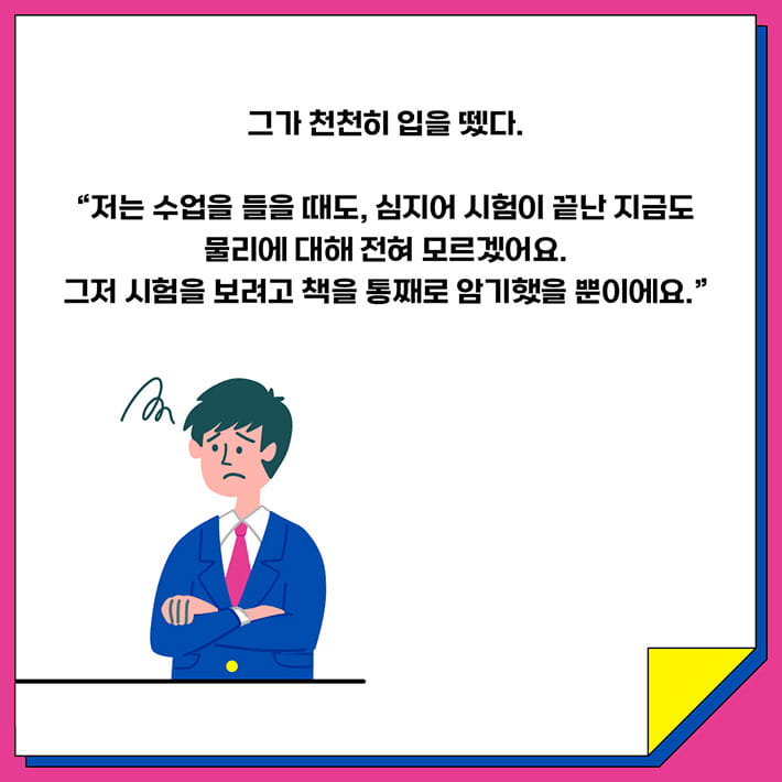 카드뉴스2