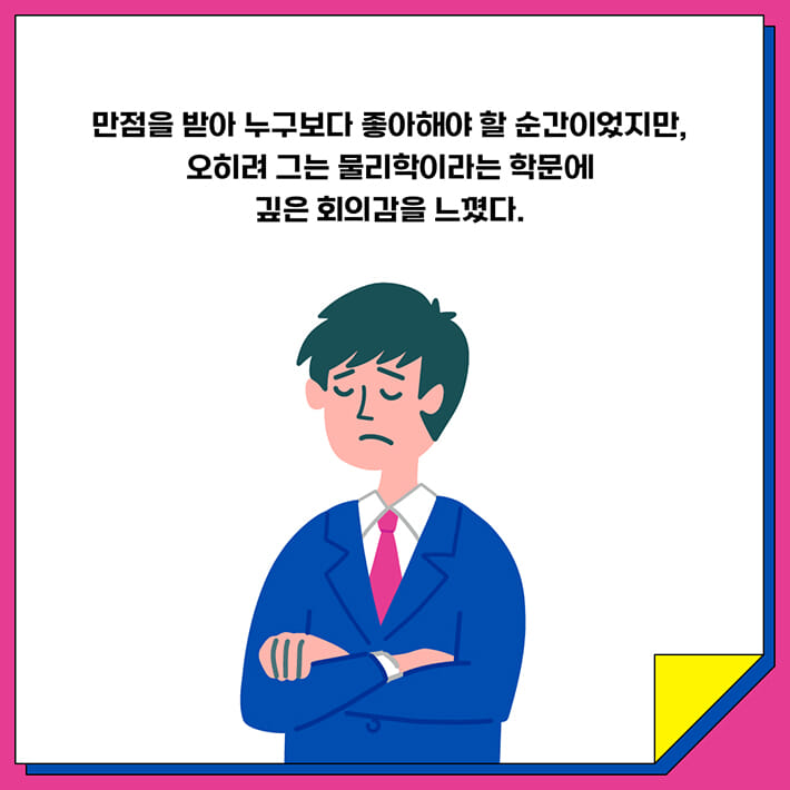 카드뉴스3