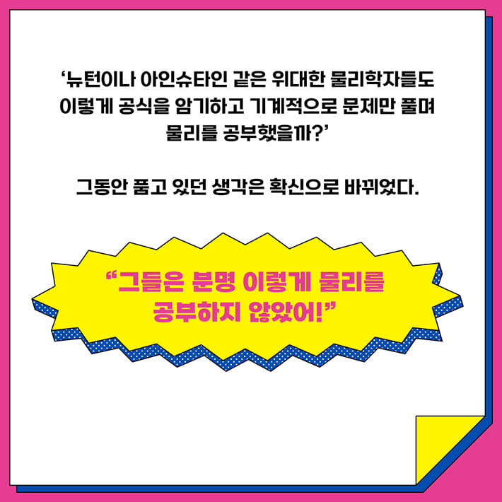 카드뉴스4