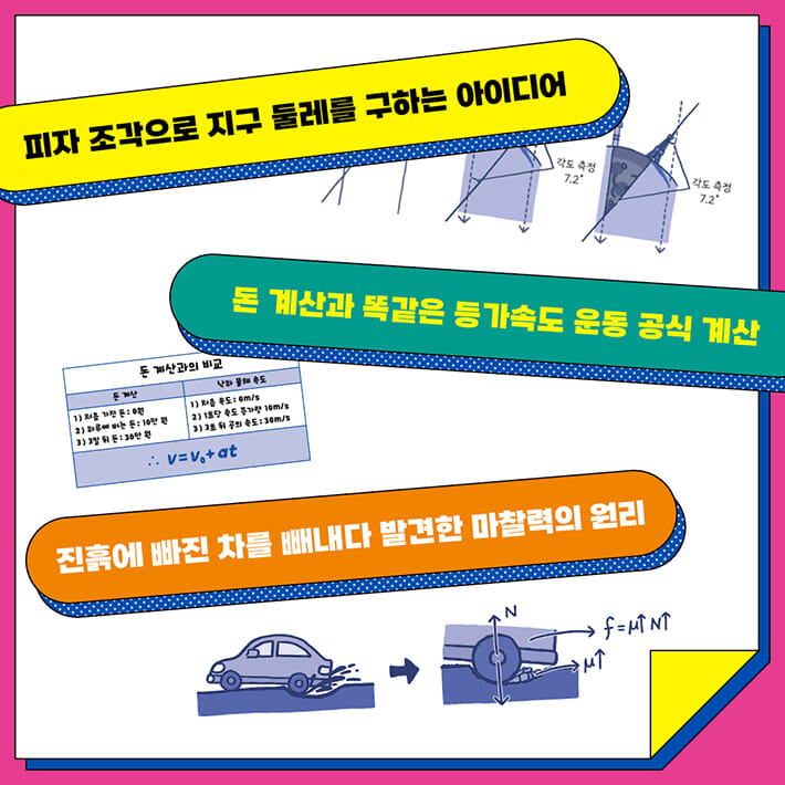 카드뉴스5
