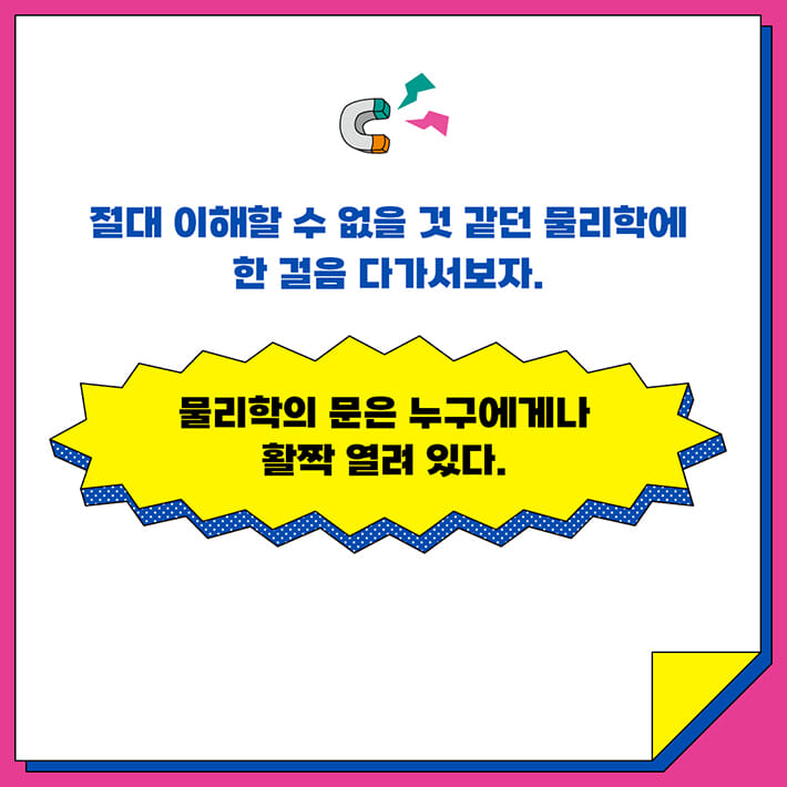 카드뉴스7
