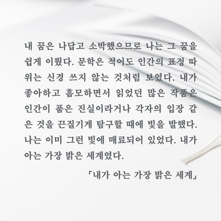 카드뉴스3