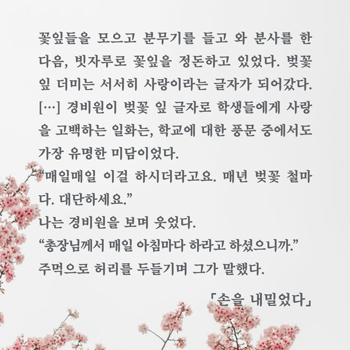카드뉴스8