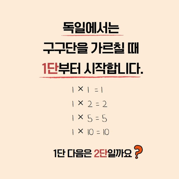 카드뉴스1
