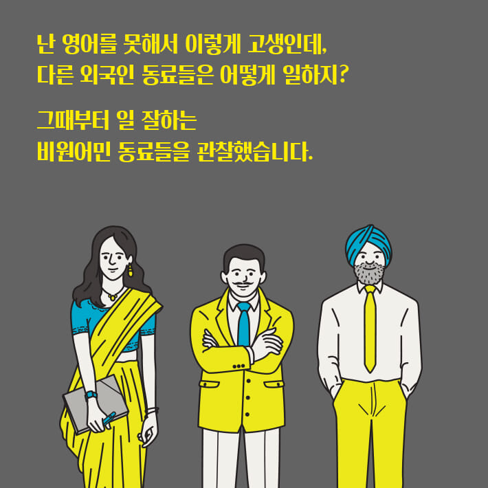 카드뉴스3