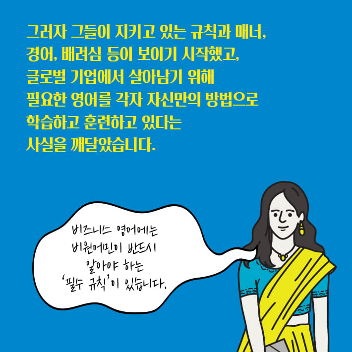 카드뉴스4
