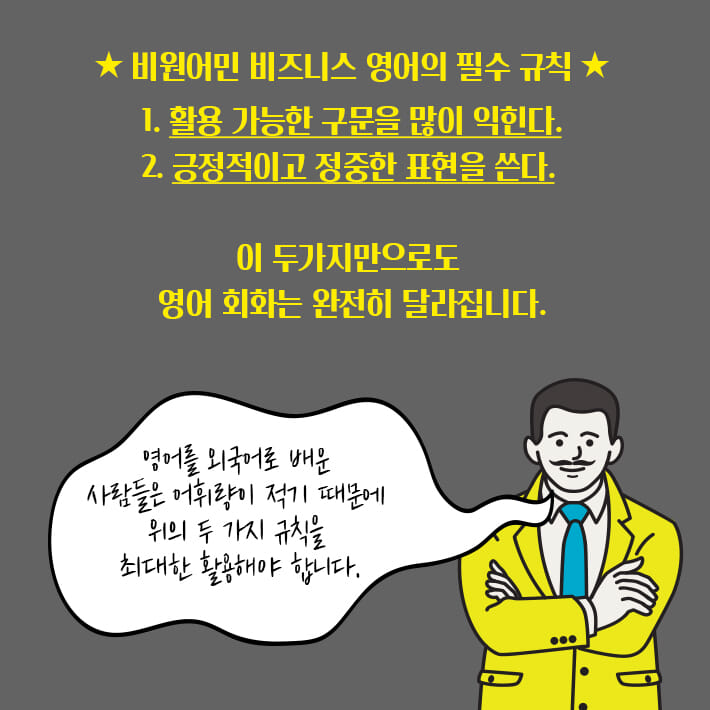 카드뉴스5