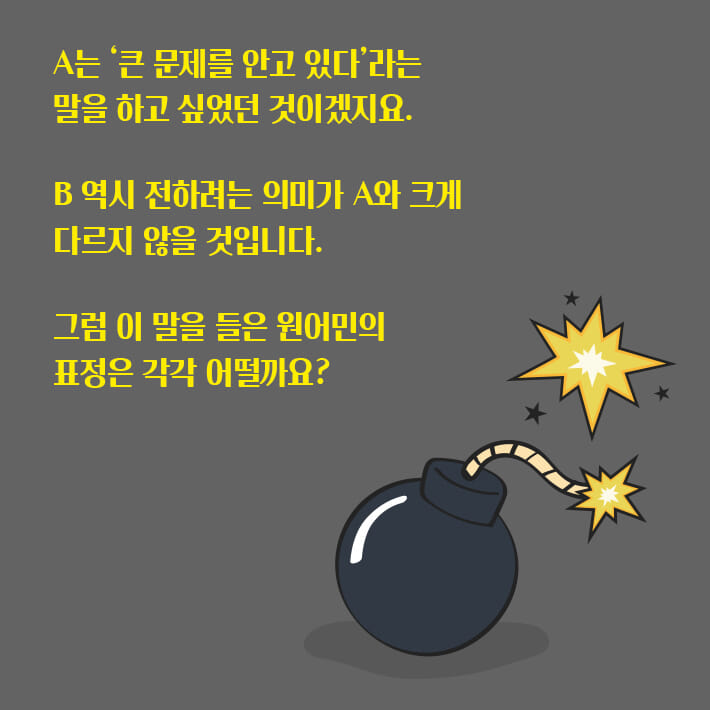 카드뉴스7