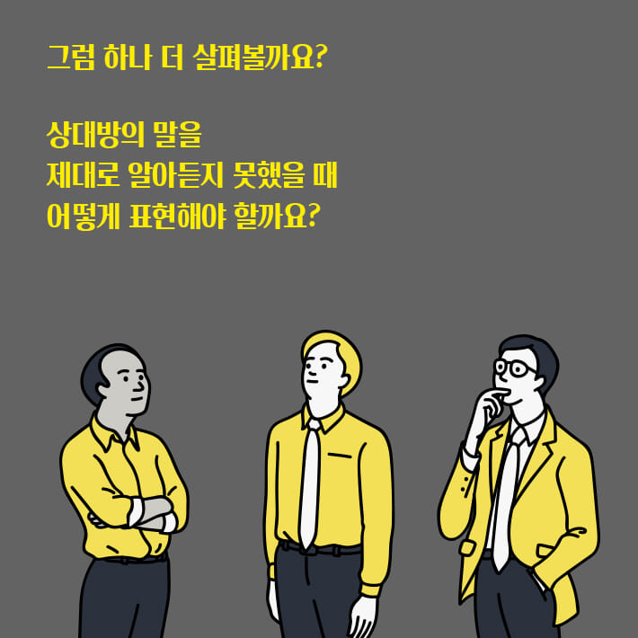카드뉴스9