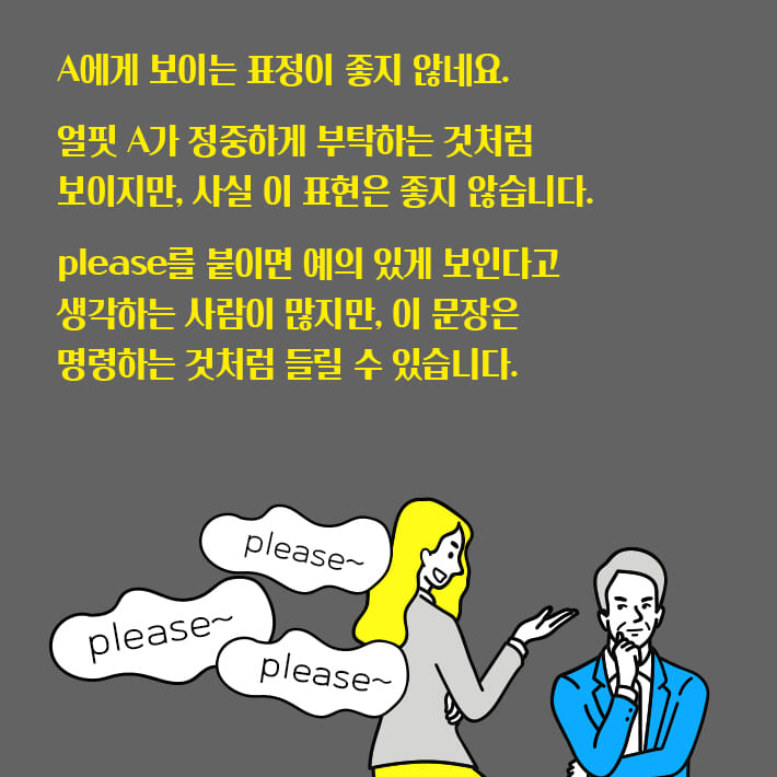 카드뉴스13