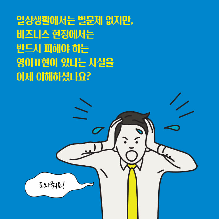 카드뉴스14