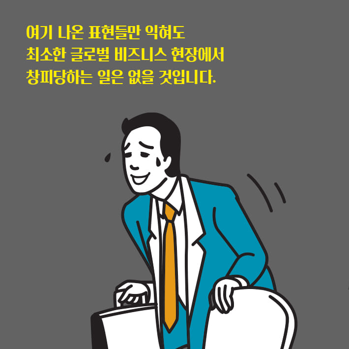 카드뉴스19