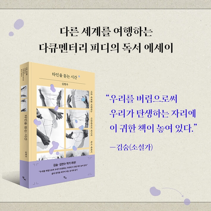 카드뉴스6