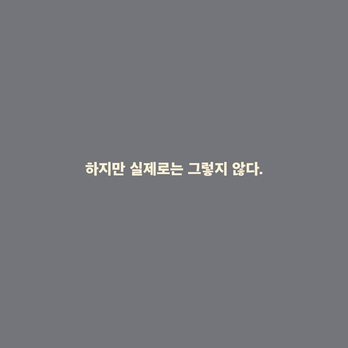 카드뉴스2
